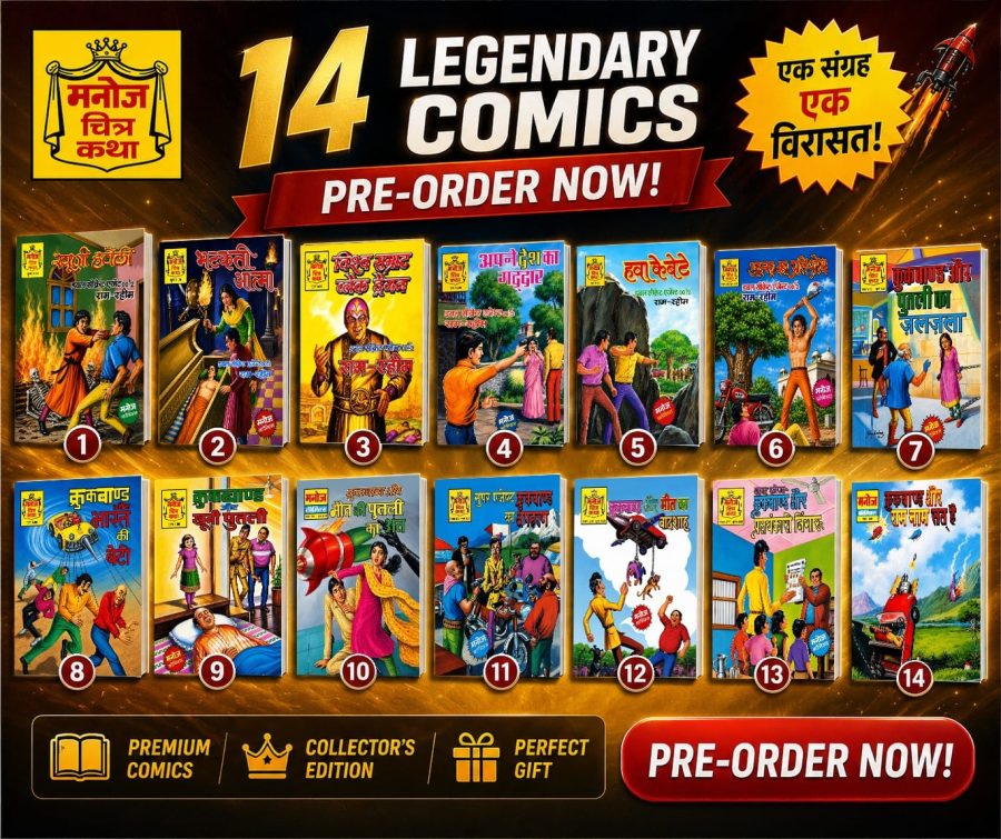 MANOJ CHITRA KATHA - 14 LEGENDARY COMICS SET OF RAM RAHIM & CROOCKBOND