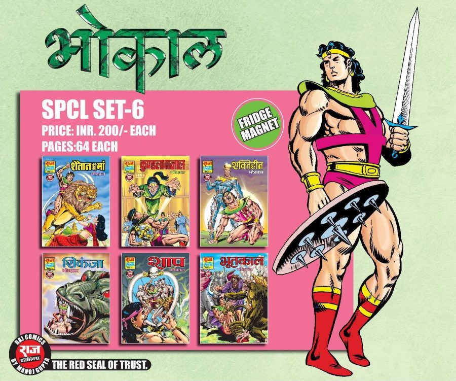 BHOKAL SPCL SET 6