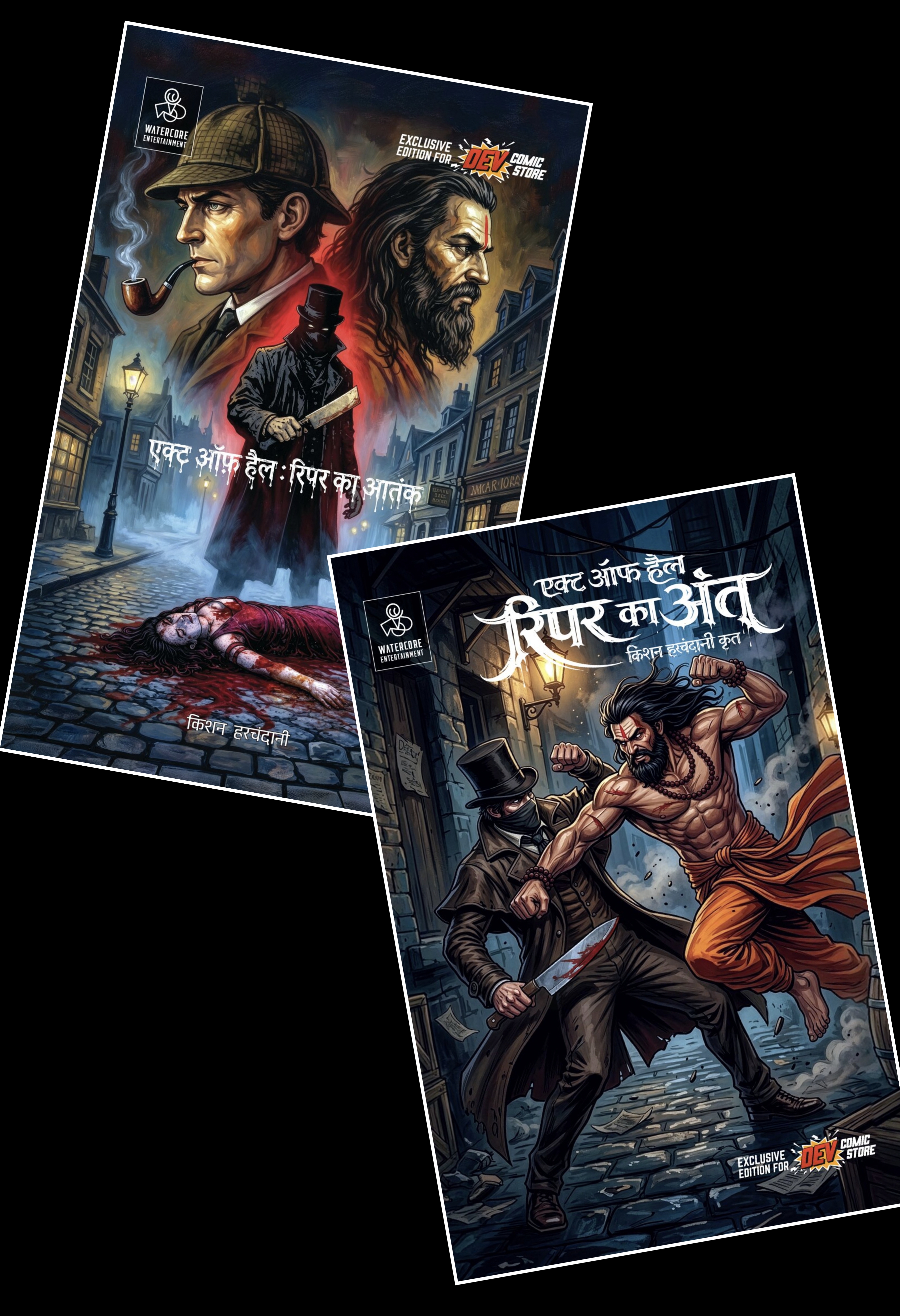 Ripper Ka Aatank & Ripper Ka Ant (Hindi ) FREE BOOKMARK & STICKER WITH FULL COMBO