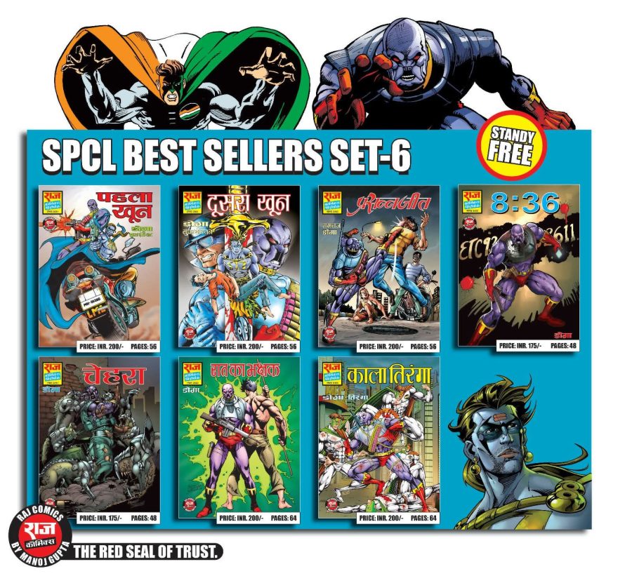 SPCL BEST SELLERS SET – 6
