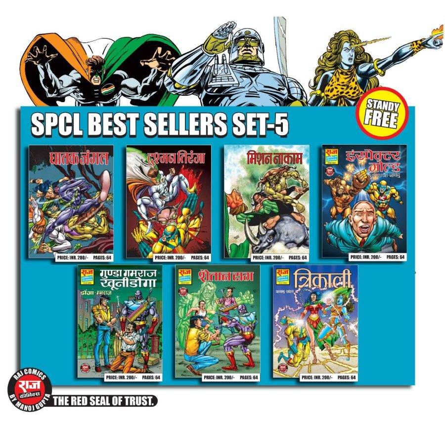 SPCL BEST SELLERS SET - 5