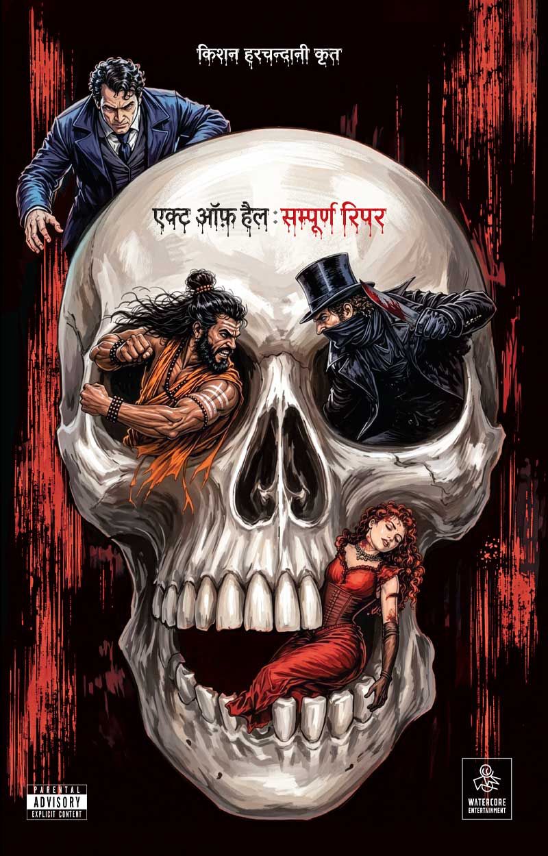 Act Of Hell CE The Complete Ripper Hindi