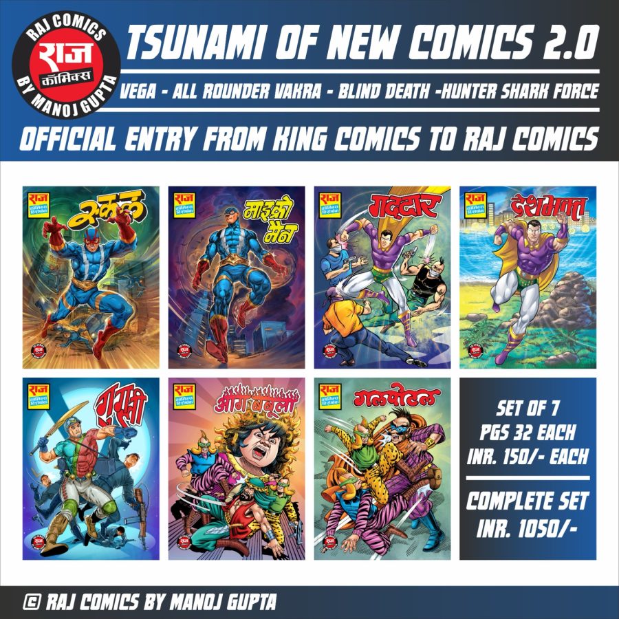 TSUNAMI OF NEW COMICS 2.0 - KING COMIC COMPLETE SET