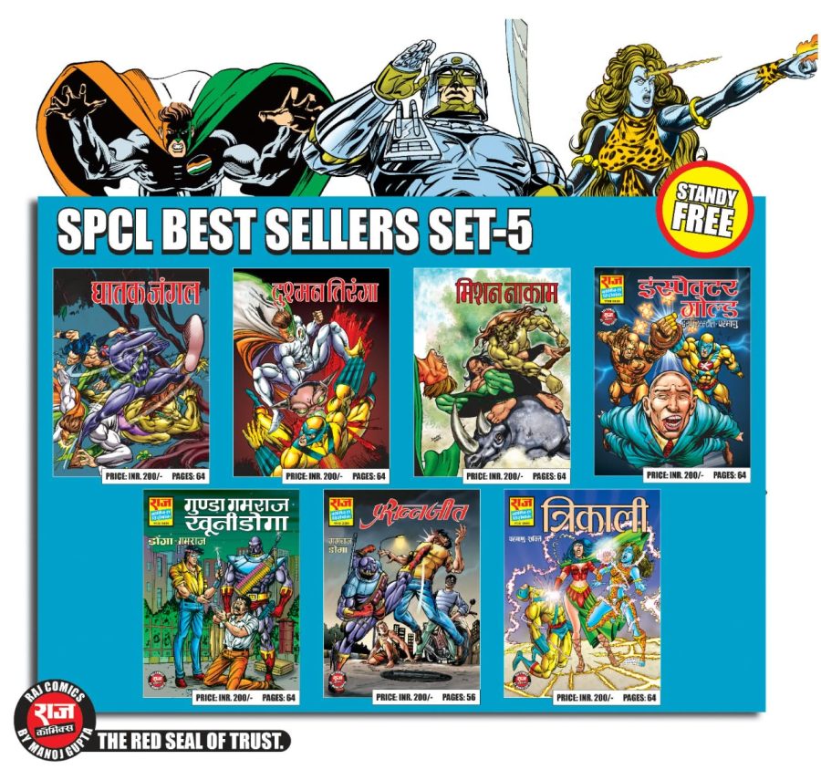 SPCL BEST SELLERS SET - 5