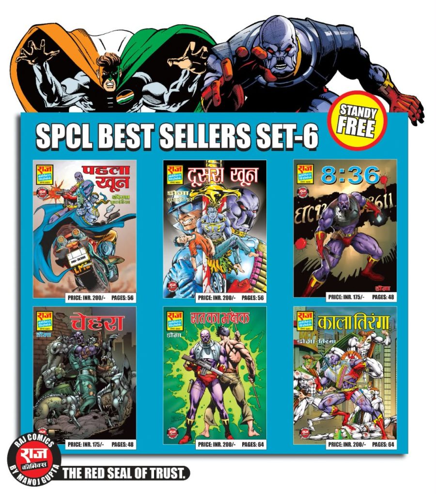 SPCL BEST SELLERS SET – 6