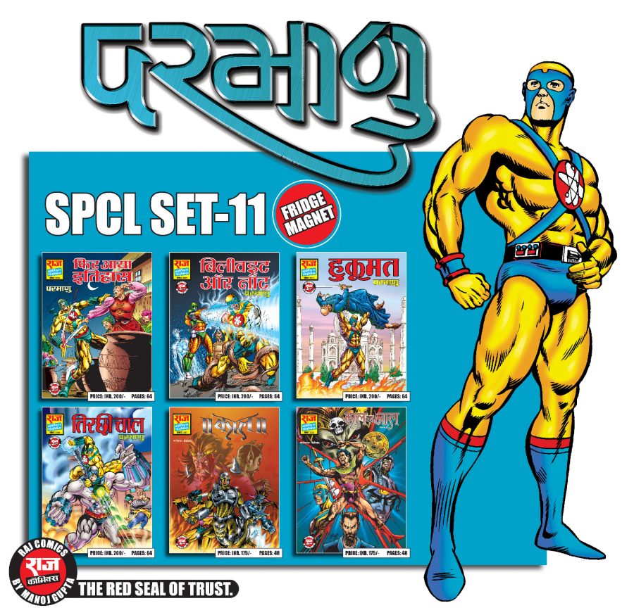 PARMANU SPCL SET - 11