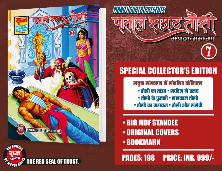 TAUSI 7 – SPECIAL COLLECTORS EDITION