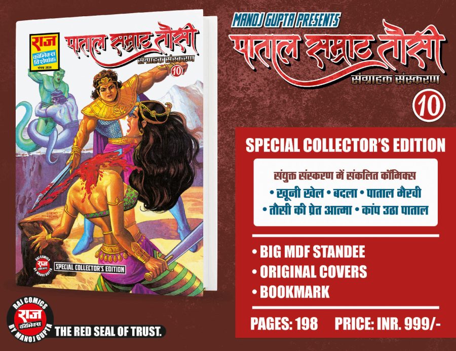 TAUSI 10 - SPECIAL COLLECTORS EDITION
