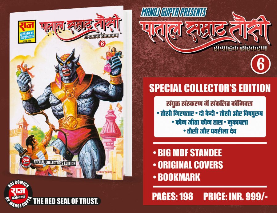 TAUSI 6 – SPECIAL COLLECTORS EDITION