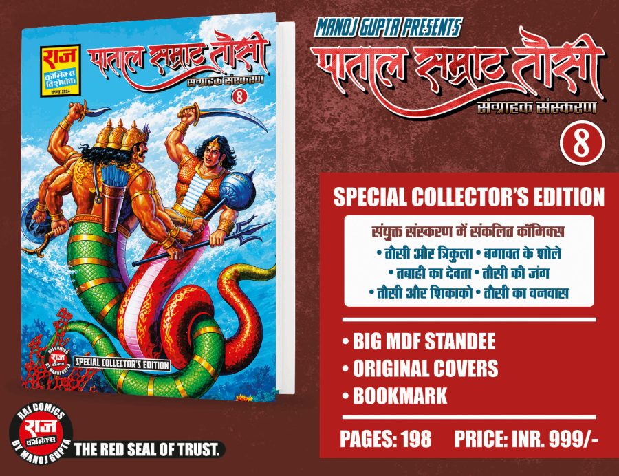 TAUSI 8 – SPECIAL COLLECTORS EDITION