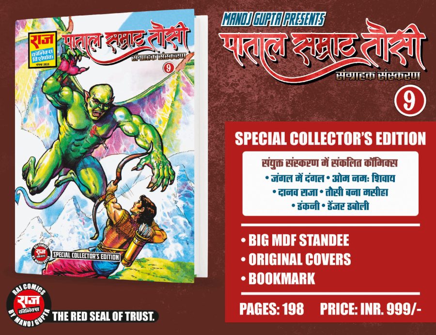 TAUSI 9 - SPECIAL COLLECTORS EDITION