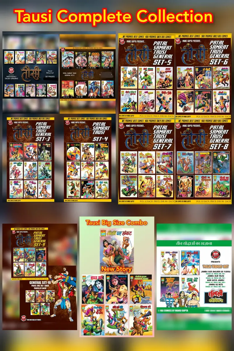 Tausi Complete Collection Old By RCMG