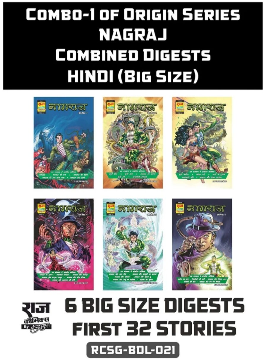 Raj Comics Combo-1 of Nagraj Origin Series in Hindi - Digest 1-6 (Big Size)